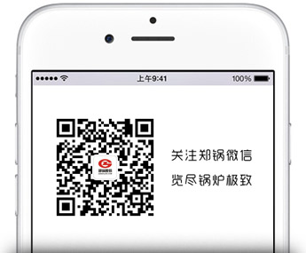 关注壹定发微信公众号