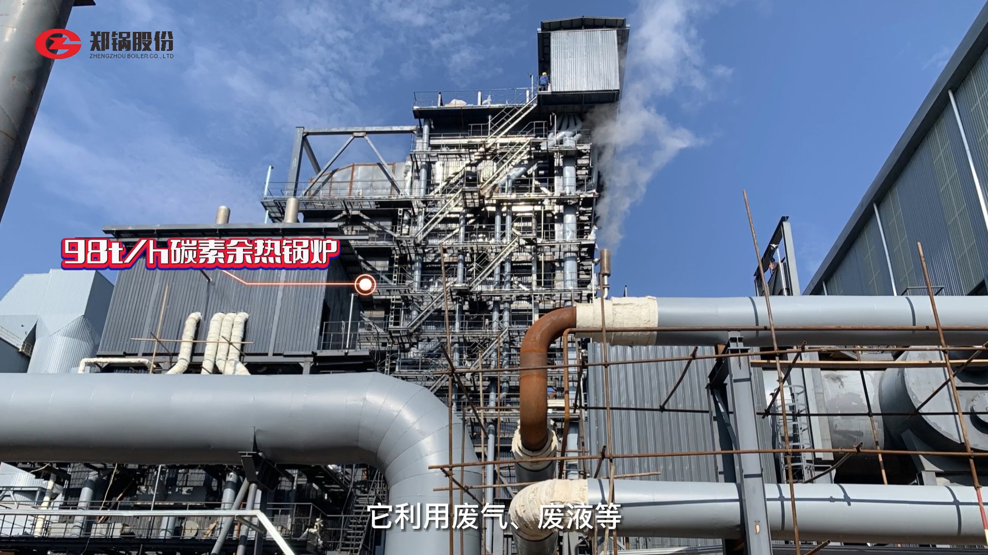 壹定发余热发电锅炉应用