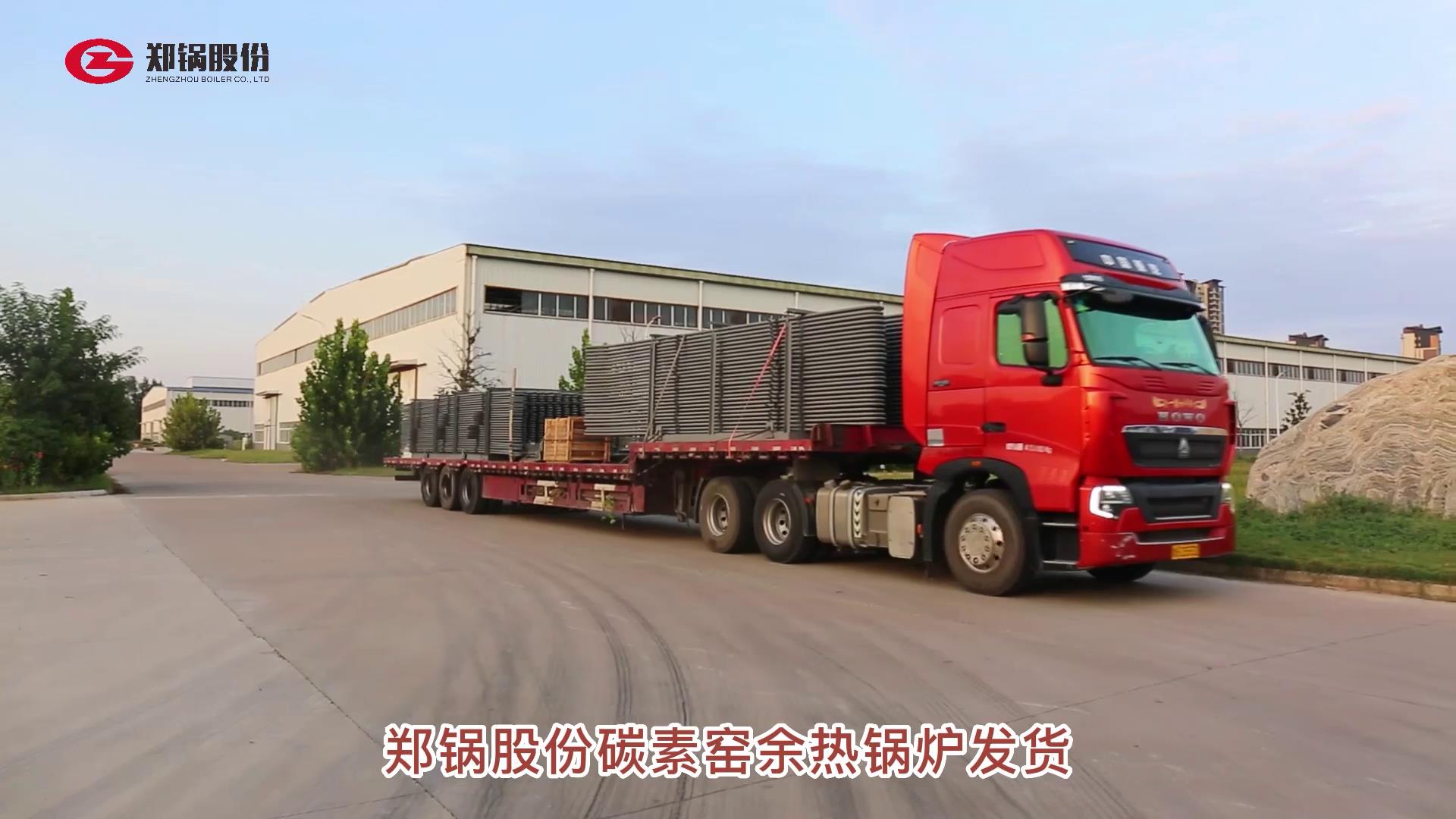 壹定发碳素余热锅炉忙发货