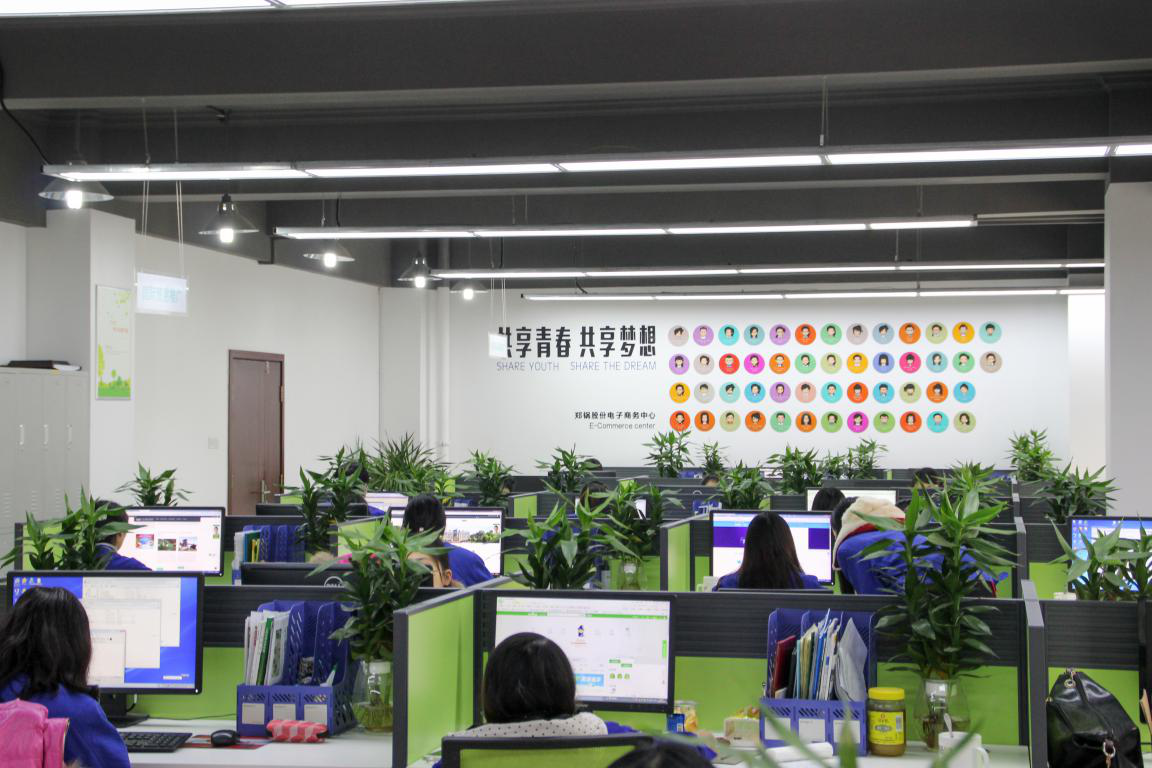 新员工眼中的壹定发