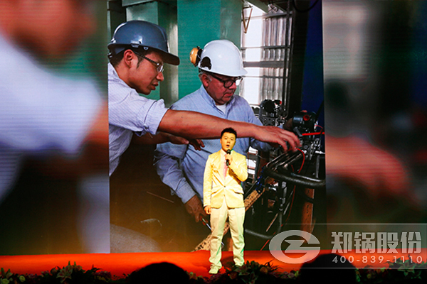 壹定发股份大年大会演出环节