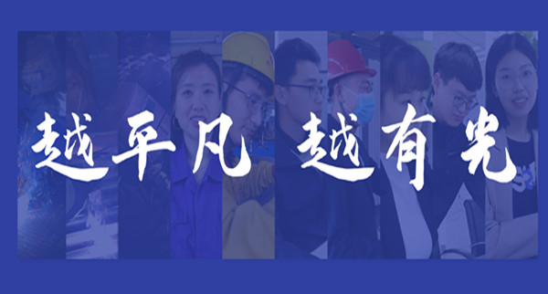 五一 | 致敬劳动者，，，，，通俗亦有光