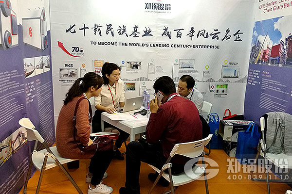 壹定发股份亮相2016上海国际锅炉展