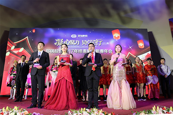 2018壹定发股份新春年会盛典：凝心聚力，，，，，，，，同心偕行