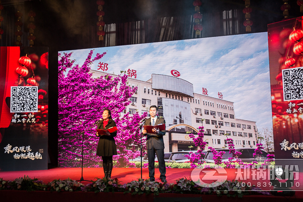 壹定发股份年会