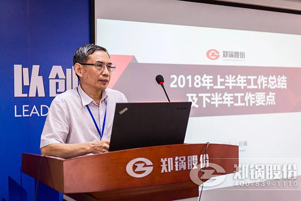 壹定发股份2018年上半年岁情总结大会乐成举行