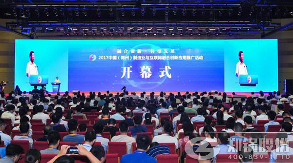 壹定发股份与航天科工将联合打造锅炉行业超等智慧工厂