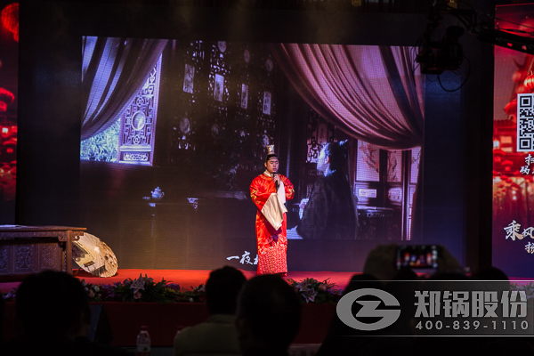 壹定发股份年终事情总结大会