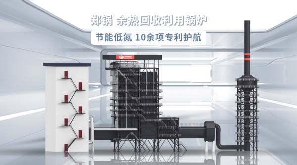 壹定发余热接纳锅炉.jpg
