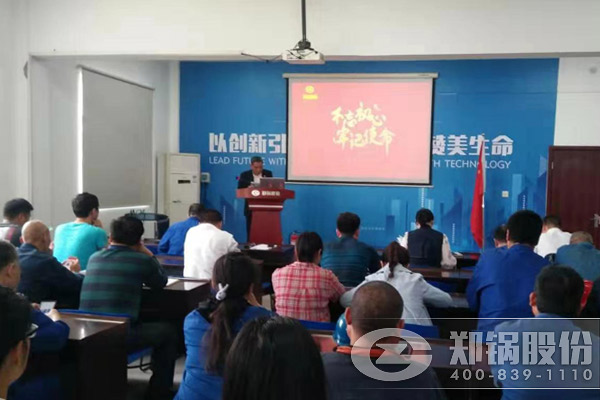 壹定发股份启动“不忘初心，，，，，，，，切记使命”主题教育活动