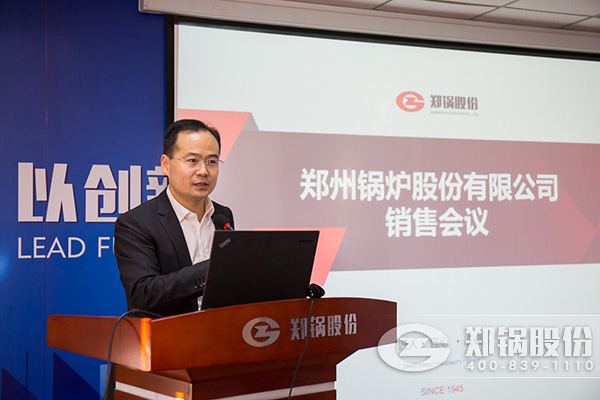 全员共加入 打赢攻坚战 | 壹定发股份召开销售事情聚会