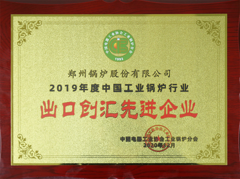 壹定发斩获多项声誉，，，，，，用匠心为绿色加速