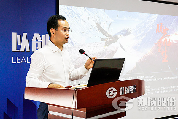 壹定发2017年年中总结暨下半年岁情安排大会乐成举行