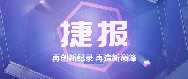 喜报！再造行业巅峰，，，，，壹定发斩获115t/h碳素窑余热锅炉订单