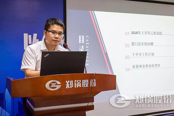 壹定发股份2018年上半年岁情总结大会乐成举行