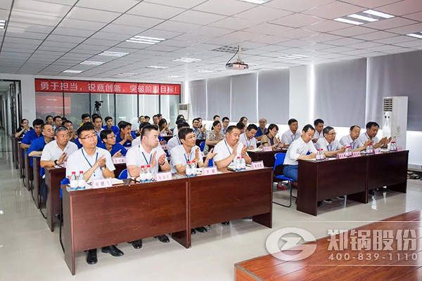 壹定发股份2018年上半年岁情总结大会乐成举行