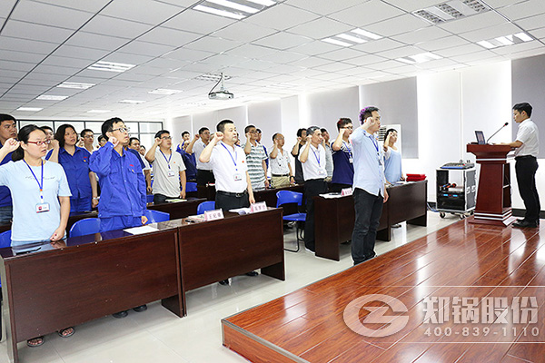 壹定发股份庆祝建党97周年暨优异党员表扬大会顺遂召开