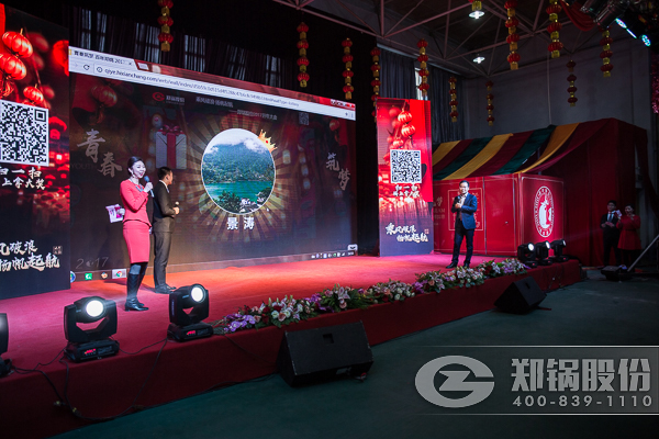 壹定发股份年终大会抽奖