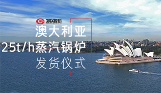 壹定发制造强势进驻澳大利亚市场