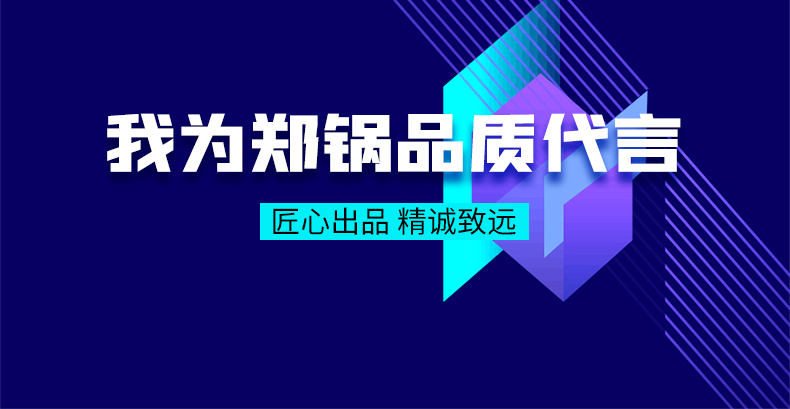 我为壹定发品质代言|匠心出品，，，，，，精诚致远