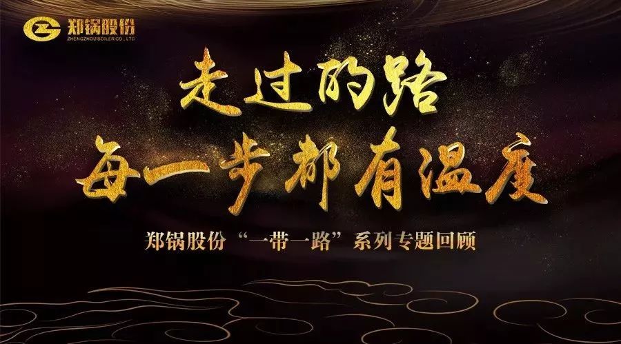 产品和故事，，，，，，总有一个在“路”上