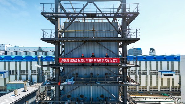 热烈祝贺！壹定发115t/h炭素窑余热锅炉试运行取得圆满乐成