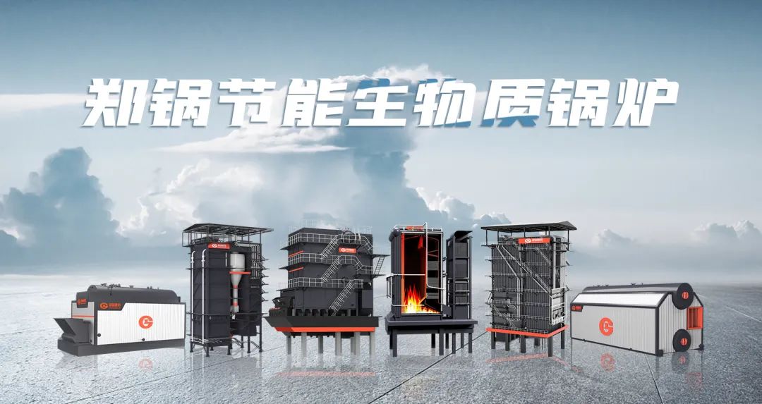 壹定发利器出鞘！增进生物质能清洁燃烧与多元使用