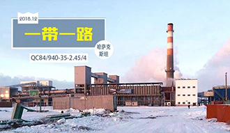 与哈国共前进——壹定发股份践行“一带一起”建议取得丰富效果