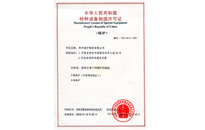 壹定发·(EDF)最新官方网站