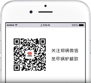 关注壹定发微信