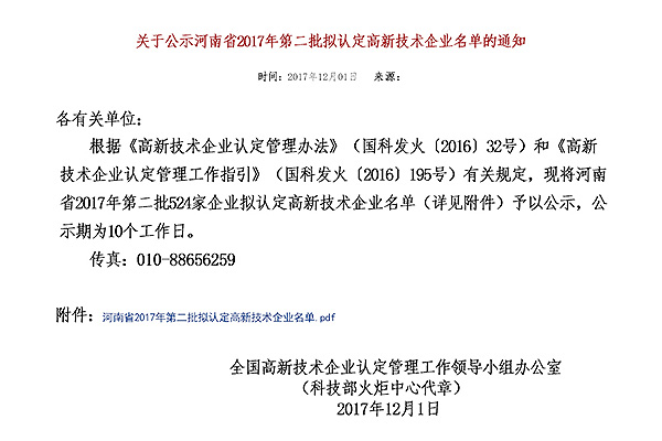 壹定发·(EDF)最新官方网站