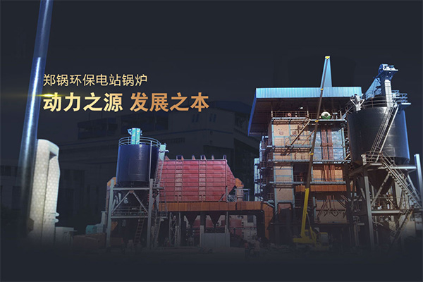 壹定发发电锅炉