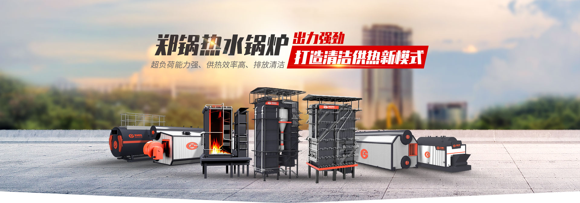 壹定发热水锅炉