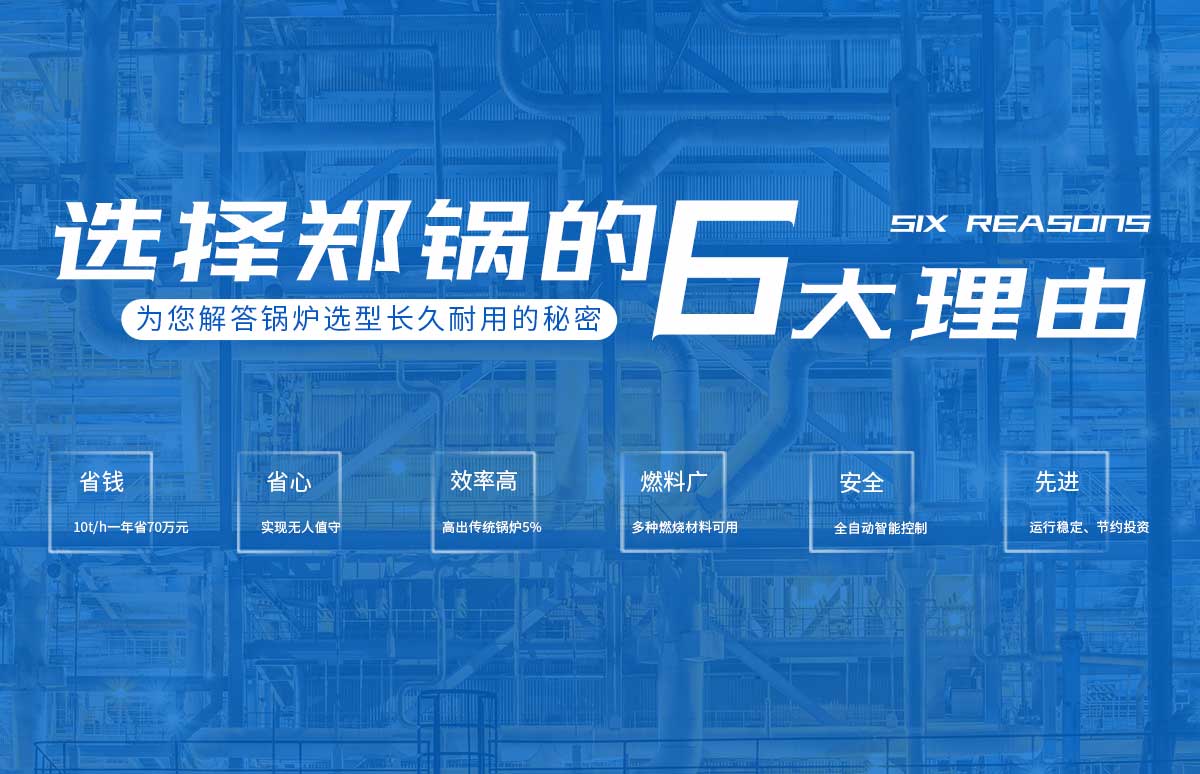 选择壹定发的6大理由